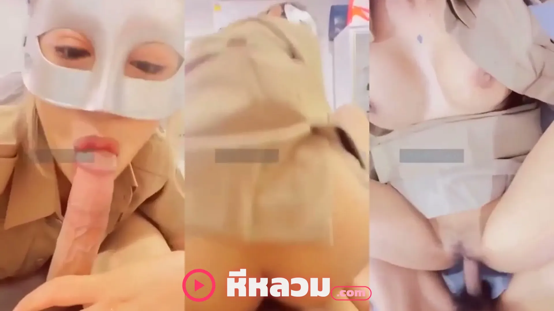 คลิปหลุดมาใหม่ Hongteskykub นัด FWD ดาวทวิตอวบคอสเพลย์คริสต์มาส