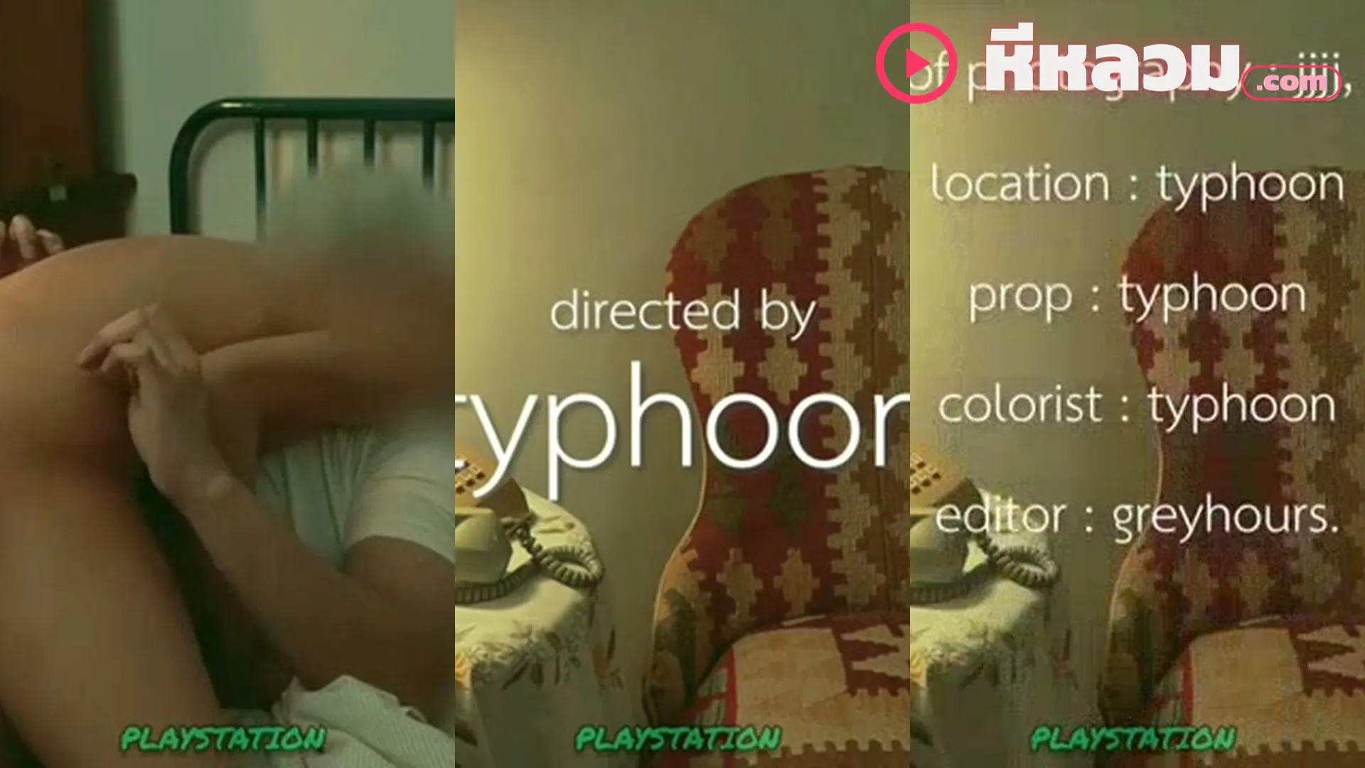 tttyphoon น้องไต้ฝุ่น ตั้งกล้องถ่ายคลิปเย็ดกับผัว