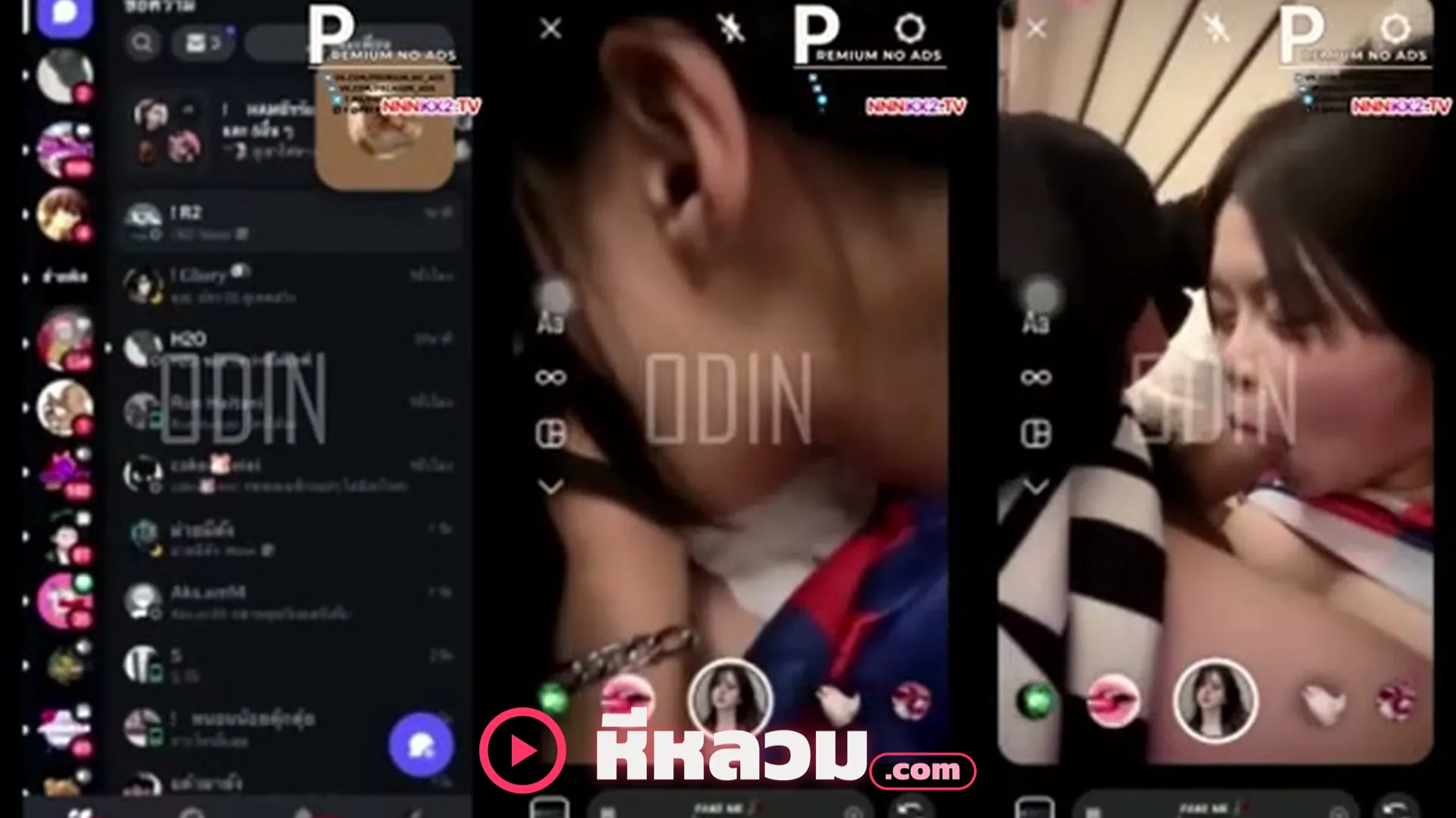 คลิปxxx น้องบาซ่า ดาวติ๊กต๊อกรับงานเย็ดหลังบอลแพ้โดน 4 คนรุมขยำนมอมควย